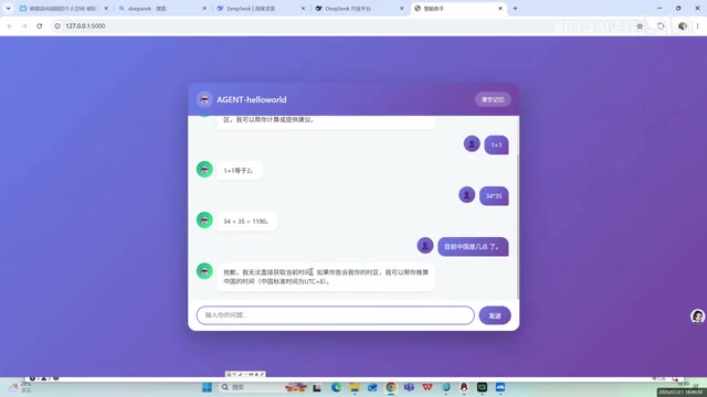 Unable to get time