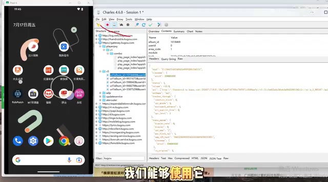 IDA Pro + MCP in Action: AI-Assisted Reverse Engineering of a Music App's Signature Algorithm