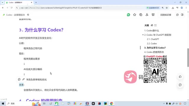 Developers still need to review the output