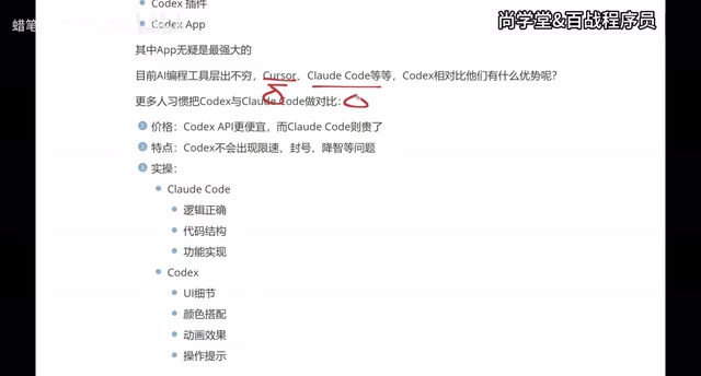 Claude Code usage experience