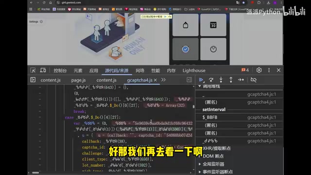 Modifying code and exporting the encryption method