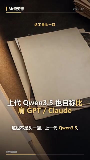 Previous generation QN3.5