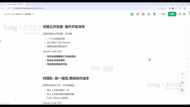 Frontend and backend coverage screenshot