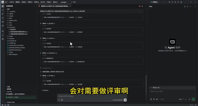 Claude Code + Skill: A Complete Walkthrough of Auto-Generating Functional Test Cases in 10 Minutes