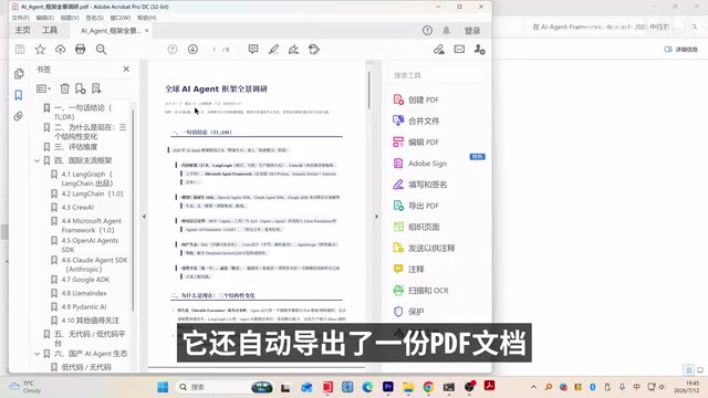 Easy to share or print directly