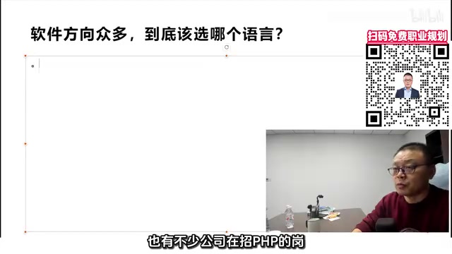 编程语言怎么选?理性看待语言选择的真相
