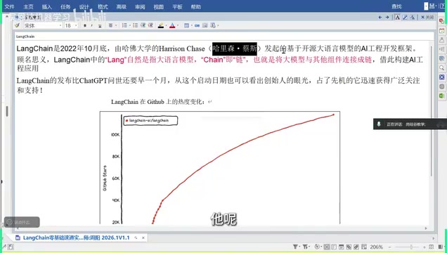 A framework based on open-source large models