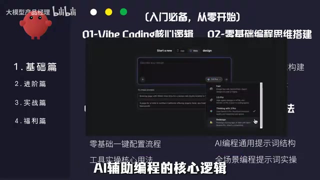 Say goodbye to rote memorization of code