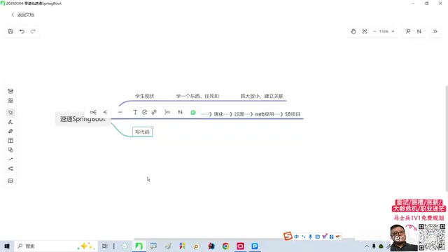说如果说真正的计时本写代码的话呢