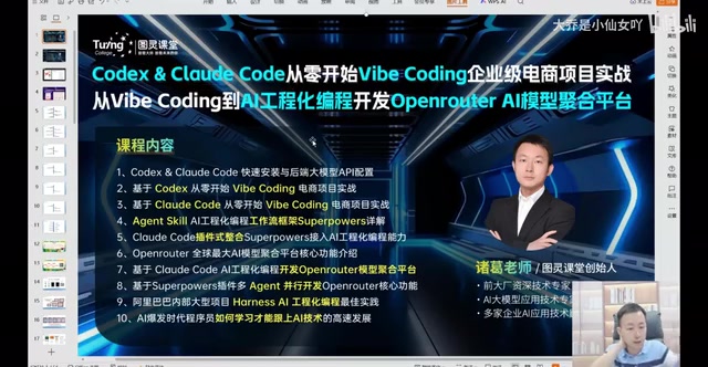 Vibe Coding进阶指南:从玩具项目到企业级AI工程化编程