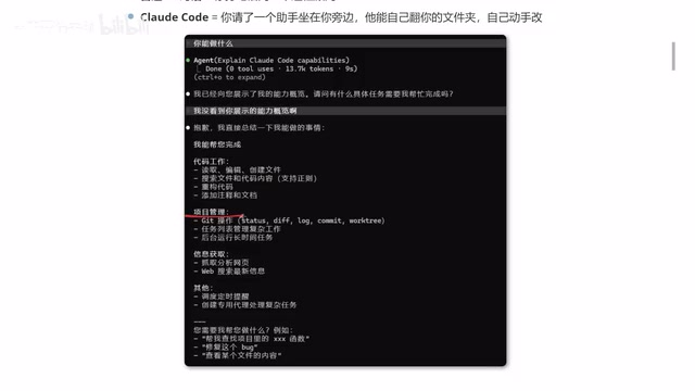 Including Git operations