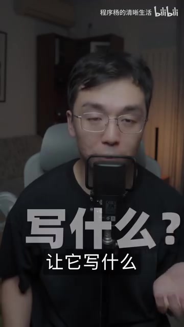 装了Codex不知道做啥?用「摩擦点思维」找到真实需求
