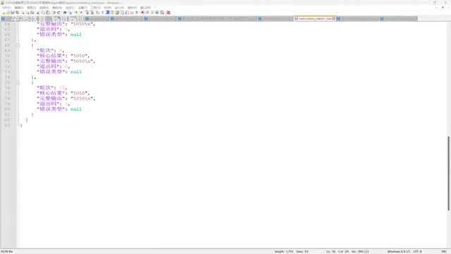 Automated Testing Script Workflow