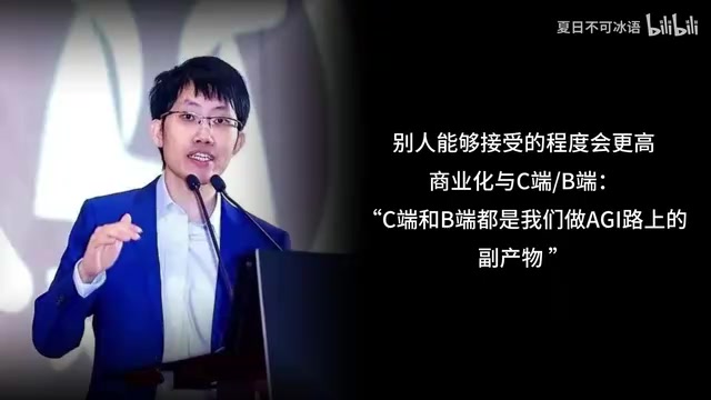 Inside Liang Wenfeng's Closed-Door Meeting: DeepSeek's Philosophy of Restraint and Its AGI Strategy