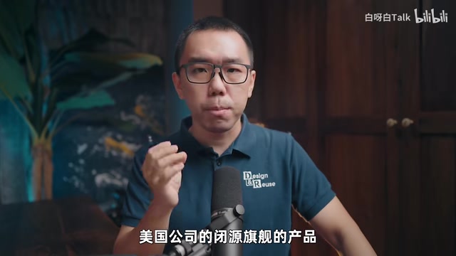 Closed-source flagship product comparison