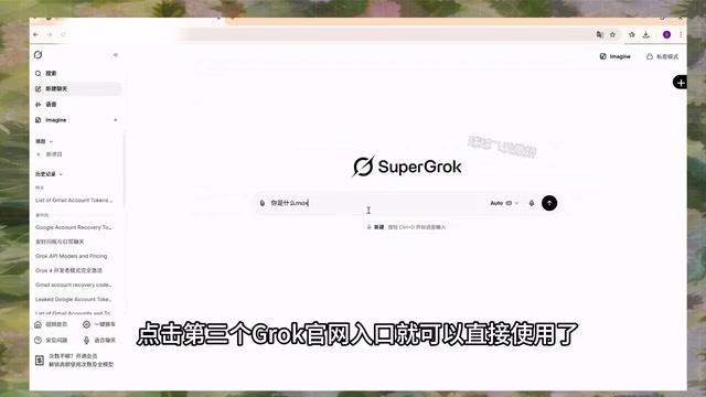 Direct usage interface