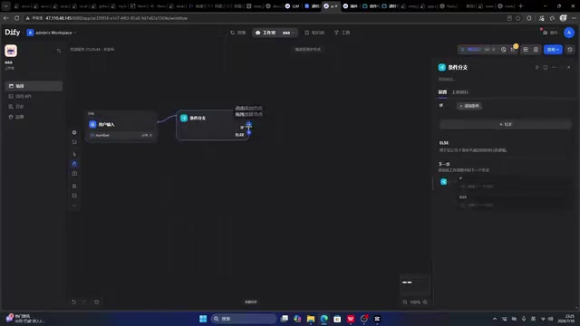 Numeric condition evaluation configuration