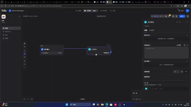 Human-in-the-loop node configuration