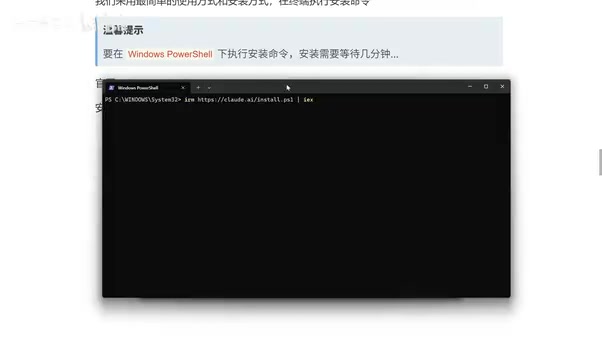 Waiting for successful installation