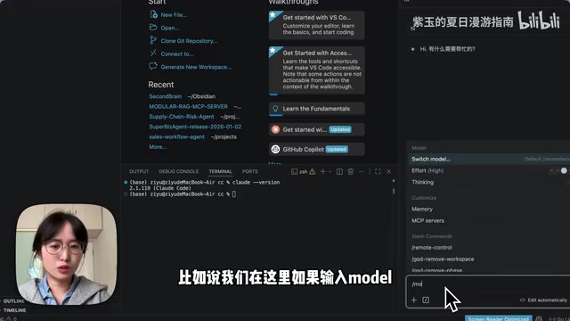 You can very quickly switch the LLM you're using