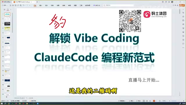 You can scan the QR code