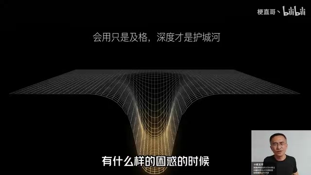 AI时代深度思考才是核心竞争力