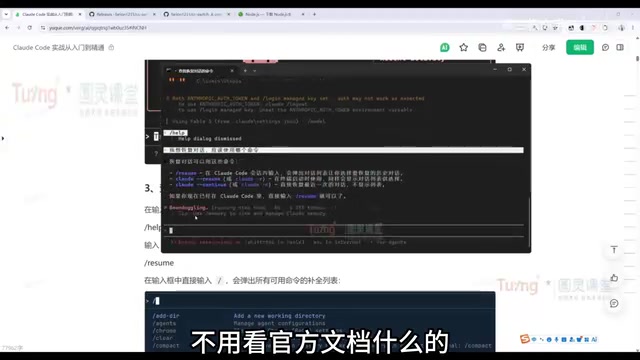 Directly asking about command usage