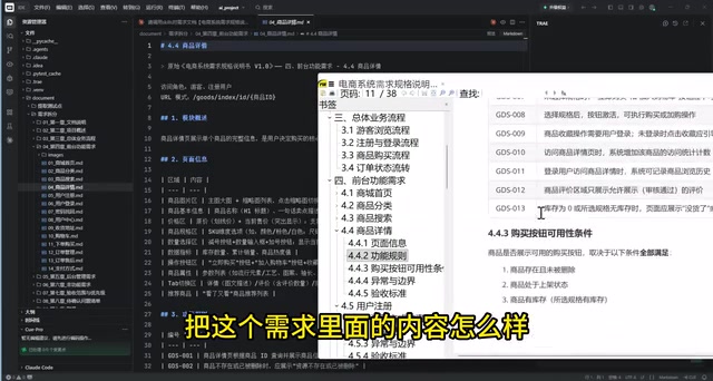 Requirement splitting results