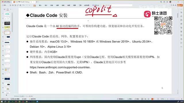 Cursor was once an explosive coding tool