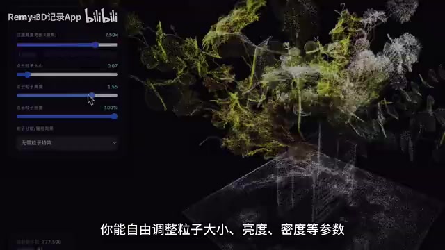500M Token Vibe Coding in Action: A Complete Breakdown of Ramy Maker, the 3D Particle Camera Tool