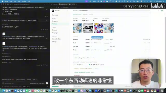 Cursor + Grok 4.5 口喷秒改前端:高频微调的最优解