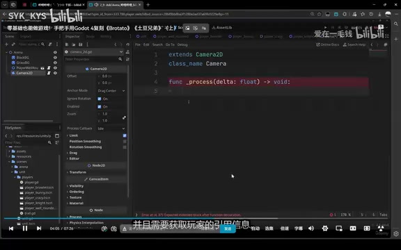 Godot Camera2D Follow Player: Complete AutoLoad Singleton Implementation