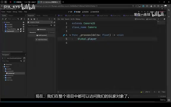 Godot AutoLoad global singleton naming configuration