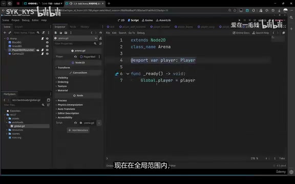 Getting player reference through @export