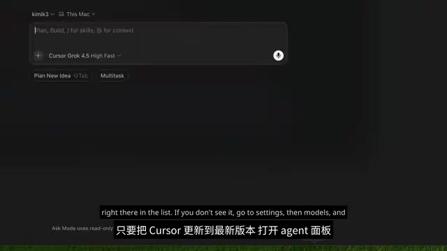 Grok 4.5 Free in Cursor: Performance, Cost, and Usage Guide