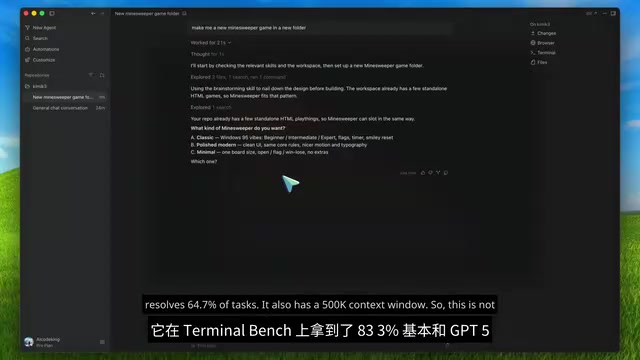 Terminal Bench scored 83.3%