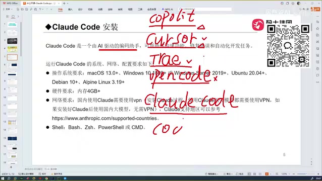 Getting Started with Claude Code: A Beginner's Guide to Installation, Configuration, and Model Selection