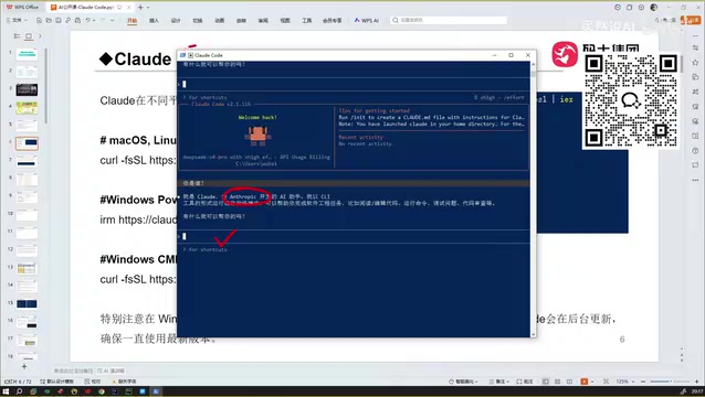 Claude Code is developed by Anthropic