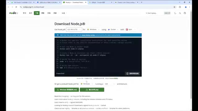 Claude Code for Beginners: A Complete Hands-On Guide to Installation and Configuration