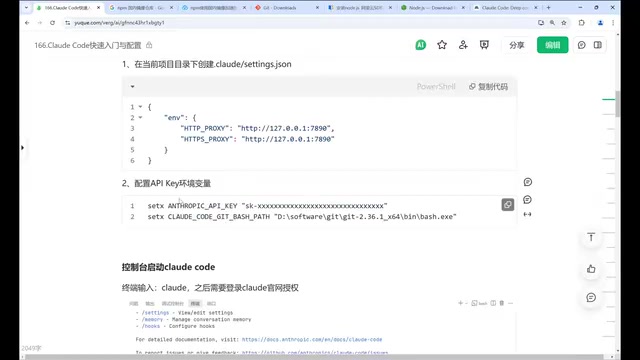 Official API key