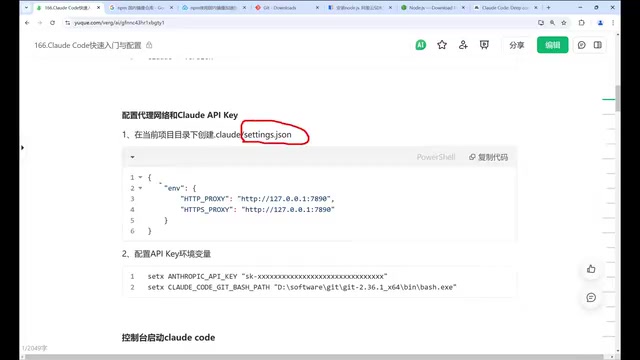 Proxy configuration JSON