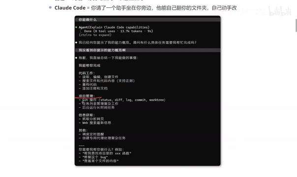 Includes Git operations
