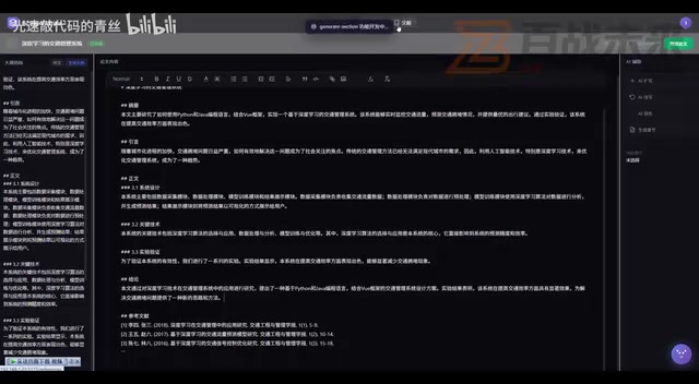 Feature Expansion Roadmap