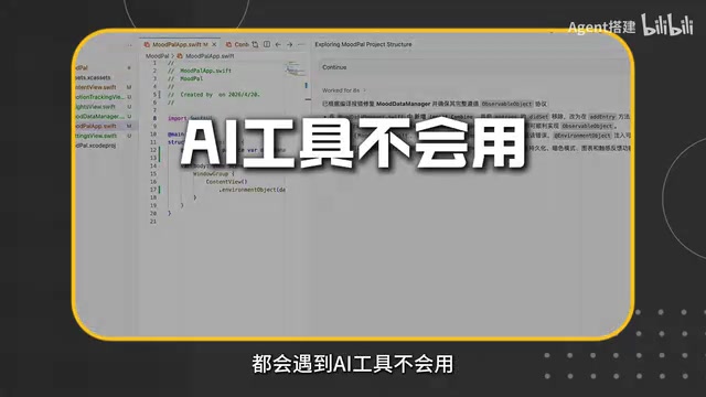 AI做出来的效果很差