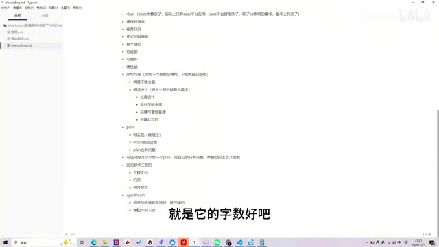 Information density has a limit