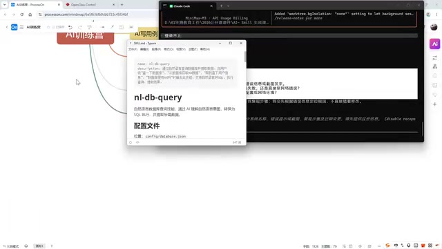 Skill编写与Agent测试实战:AI测试转型指南