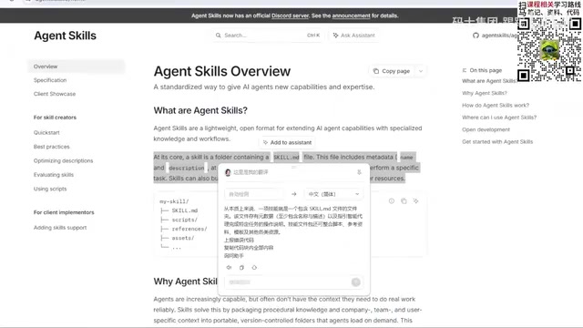 If you have specialized capabilities beyond the large model