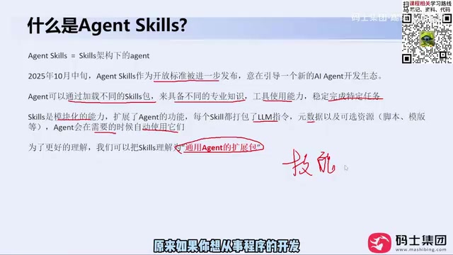 If you want to get into program development