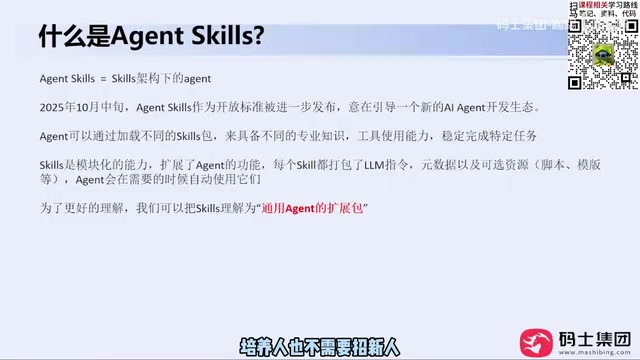 Instead, just package various specialized capabilities