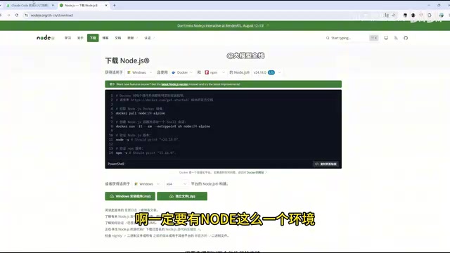 You must have a node environment